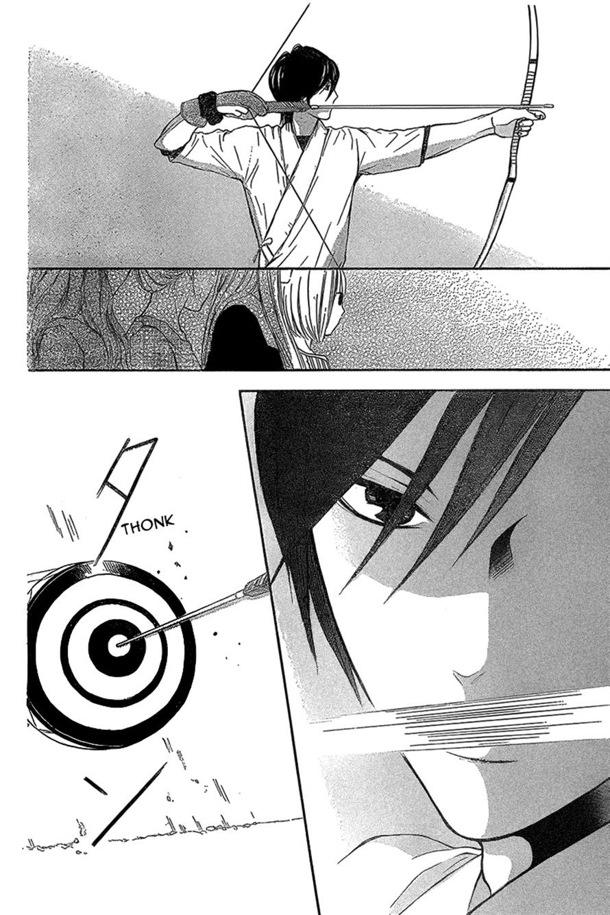 Pochamani Vol. 1 Ch. 3 第23页
