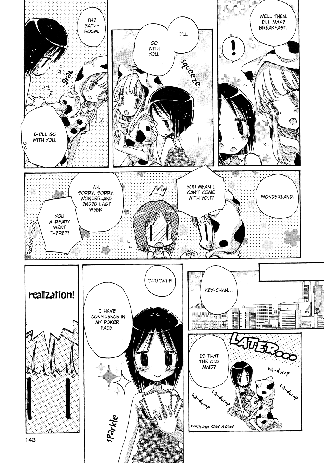 Mugen no Minamo ni Vol. 1 Intermission: Minamo and the Cuddling Day 第3页