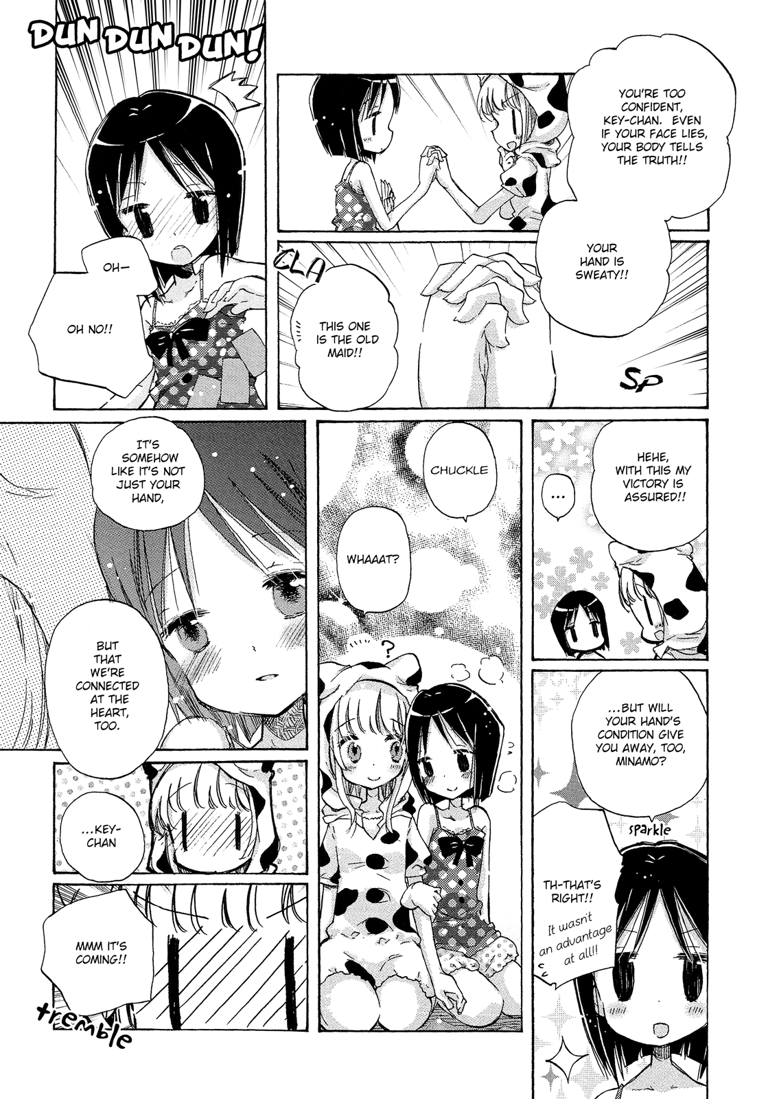 Mugen no Minamo ni Vol. 1 Intermission: Minamo and the Cuddling Day 第4页