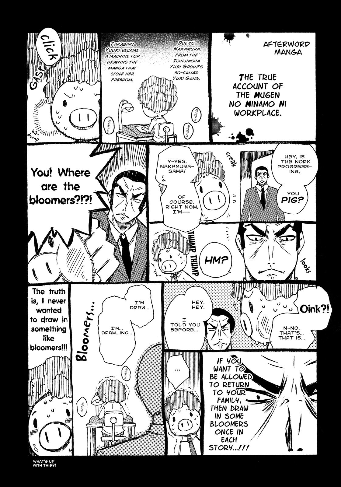 Mugen no Minamo ni Vol. 1 Intermission: Minamo and the Cuddling Day 第9页
