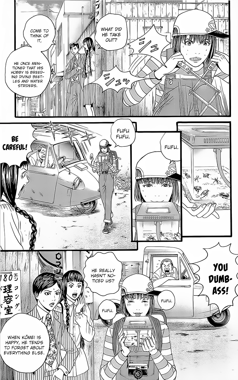 Teiichi no Kuni Kōmei’s Country 第6页