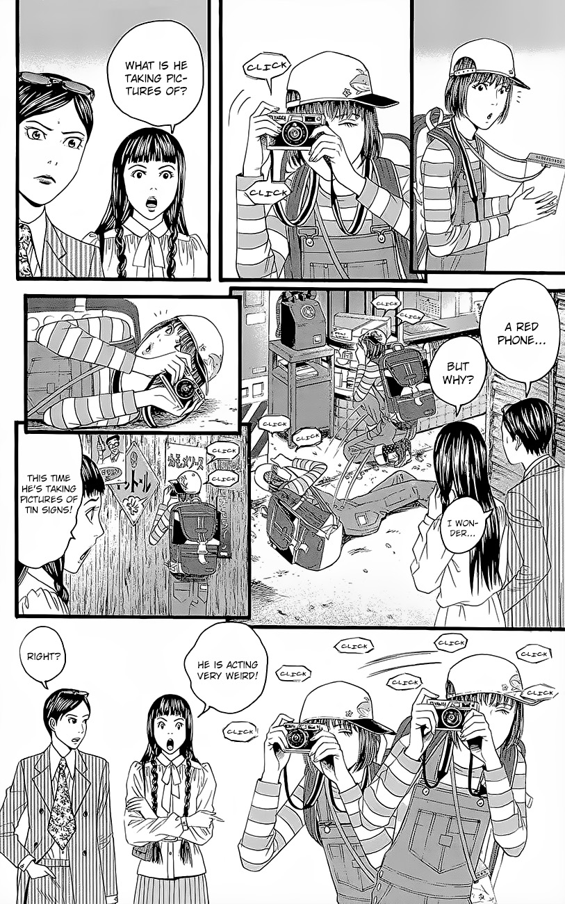 Teiichi no Kuni Kōmei’s Country 第7页