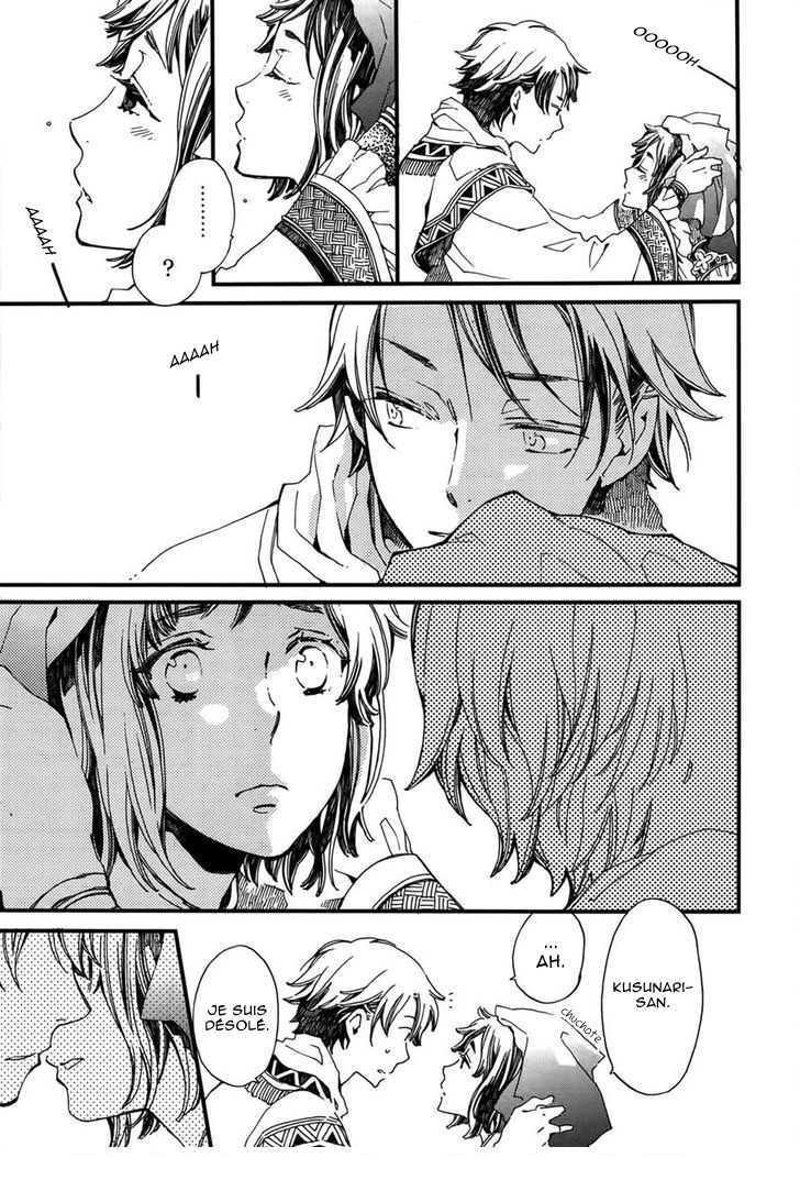 Higan no Ishi Ch. 2 第13页