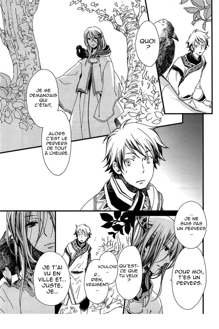 Higan no Ishi Ch. 2 第21页