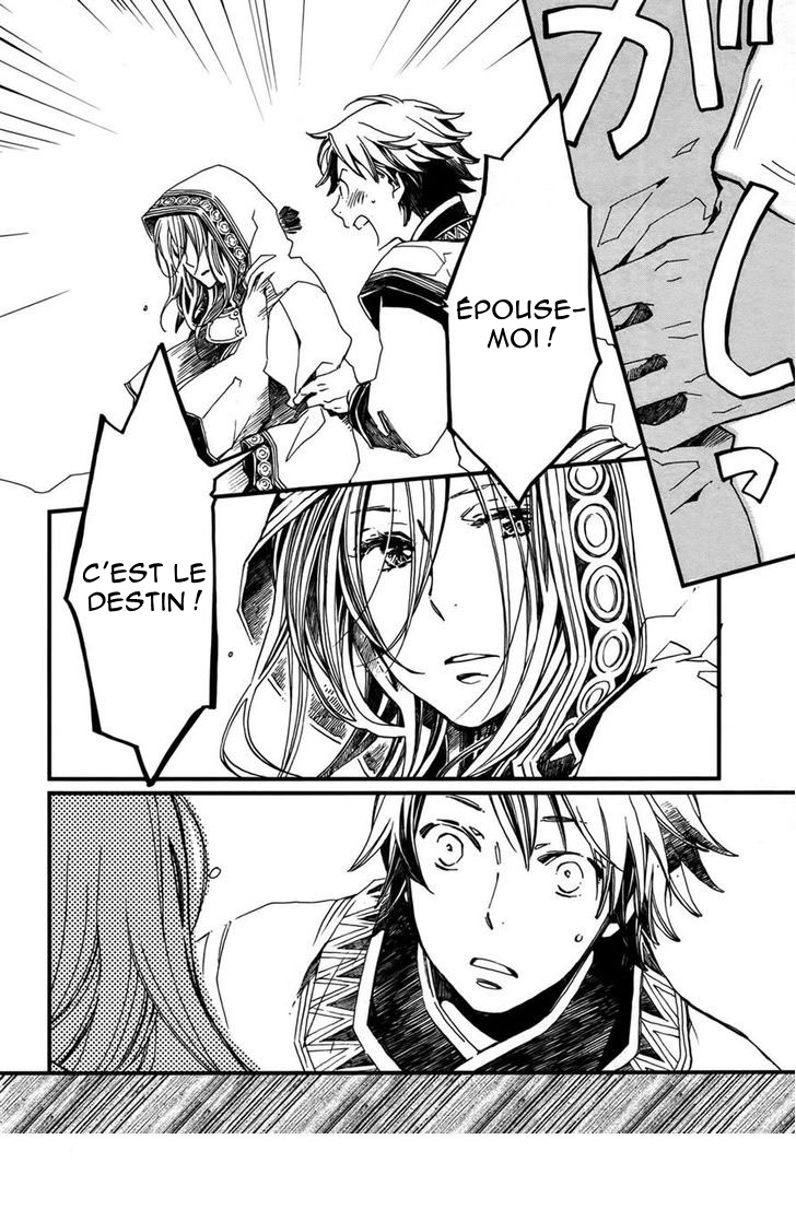 Higan no Ishi Ch. 2 第4页