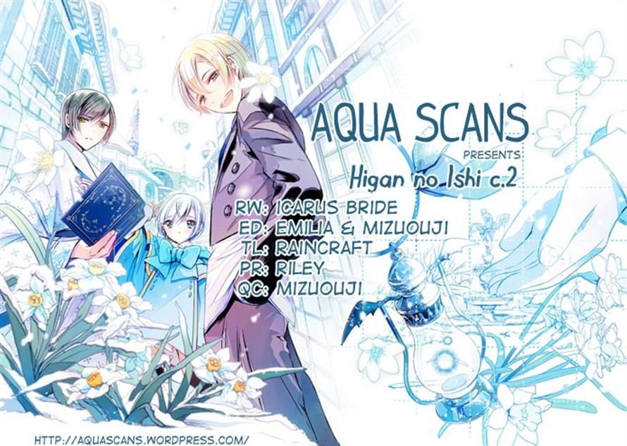 Higan no Ishi Ch. 2 第31页