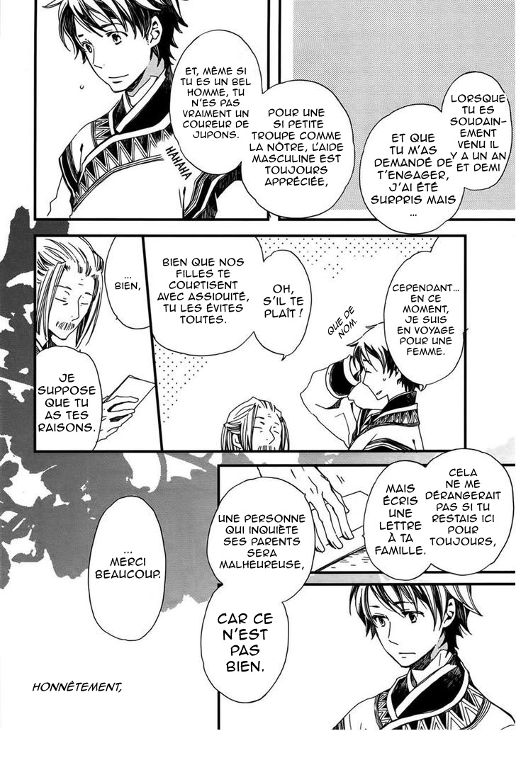 Higan no Ishi Ch. 2 第10页