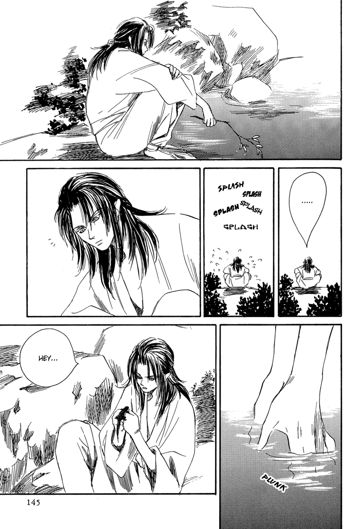 A Night of Moon & Water Yuuko 第12页