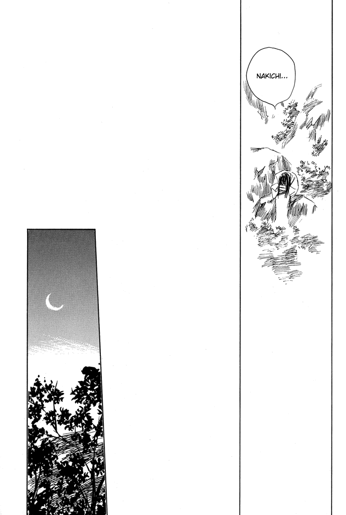 A Night of Moon & Water Yuuko 第28页