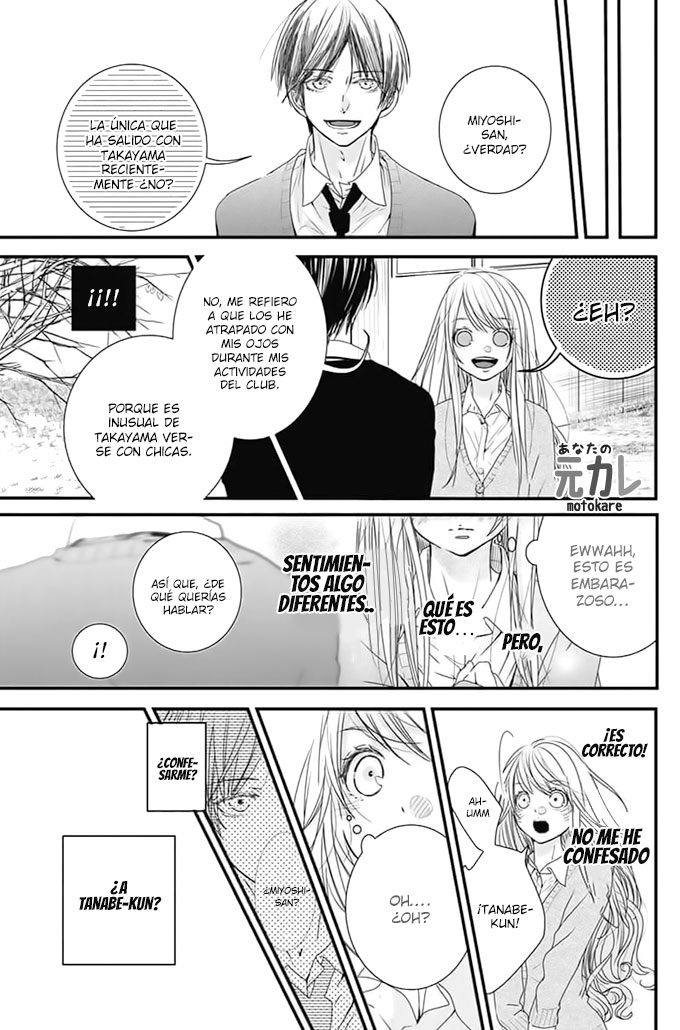 Kimi to Houkago. (Haru Aoi) Oneshot 第33页