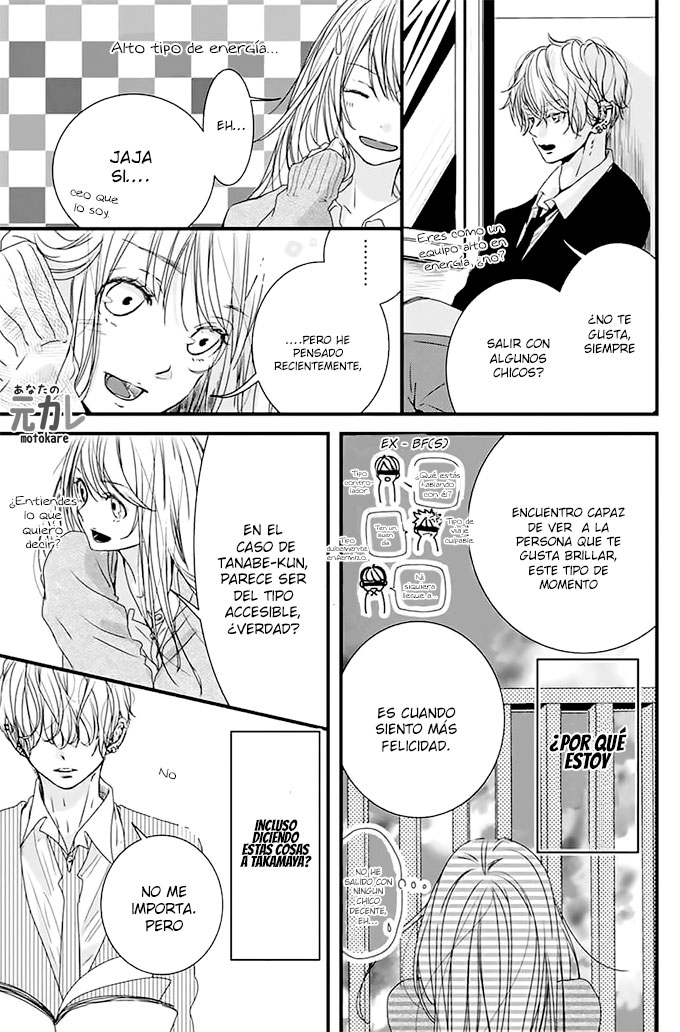 Kimi to Houkago. (Haru Aoi) Oneshot 第9页
