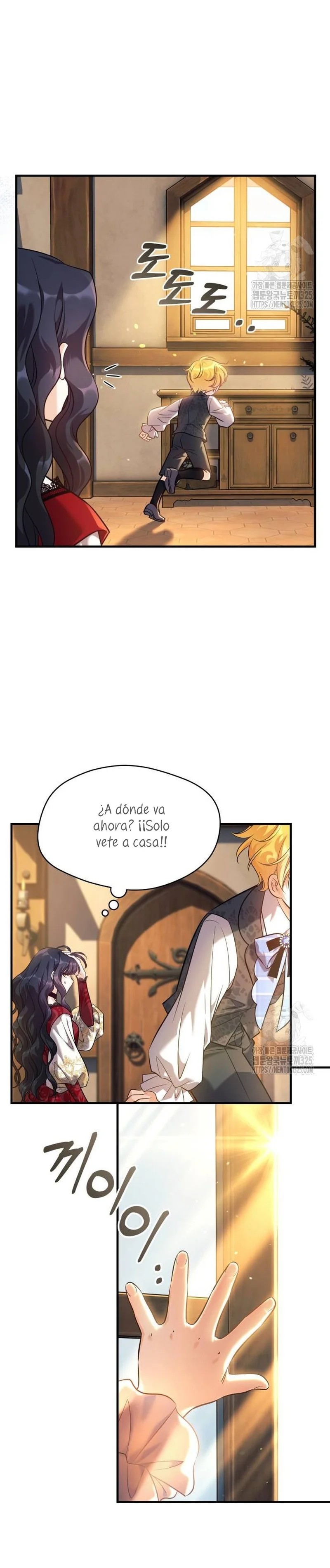 The Young Emperor Is Obsessed With Me Ch. 2 第26页