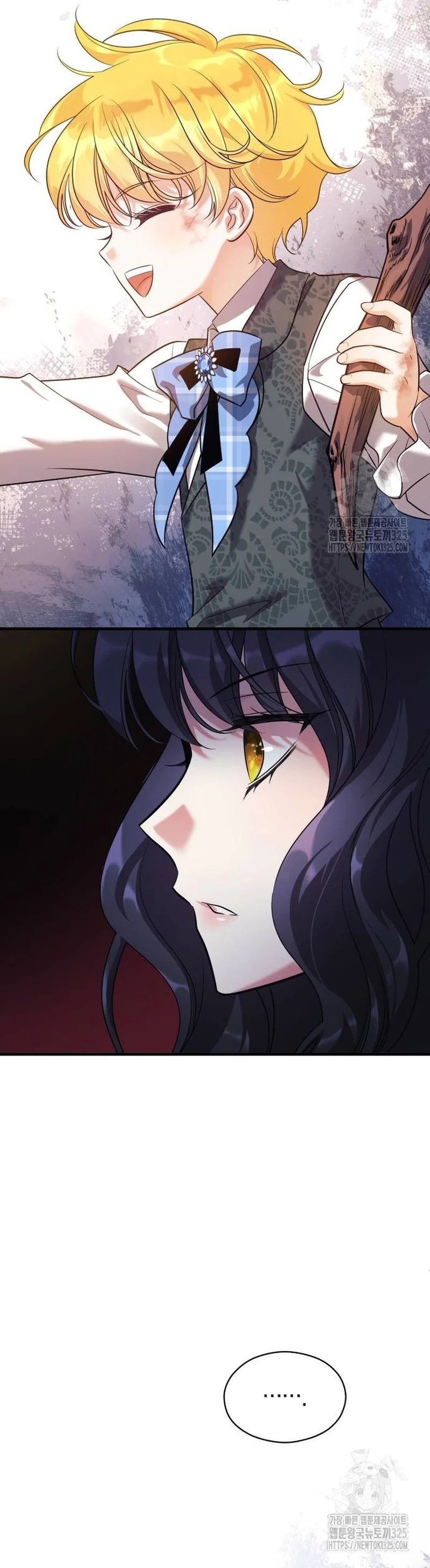 The Young Emperor Is Obsessed With Me Ch. 2 第52页