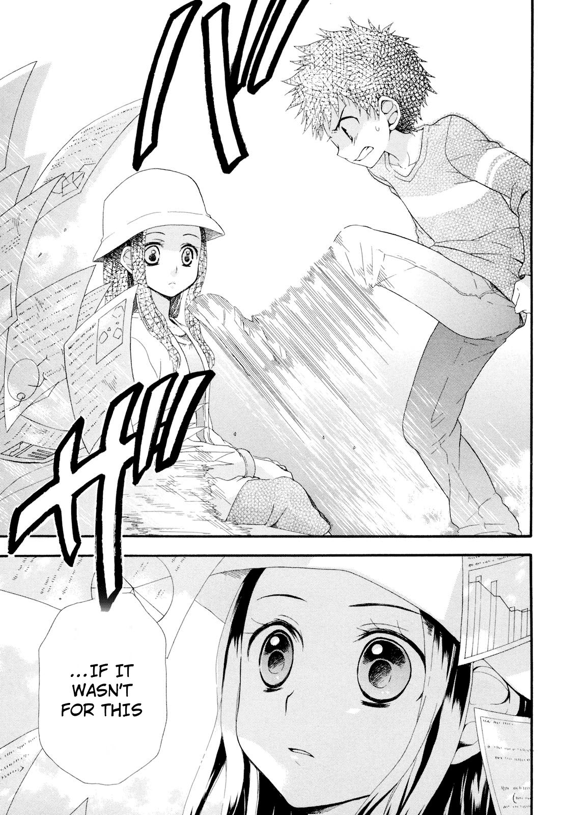 Rosetta Kara no Shoutaijou Invitation 第13页