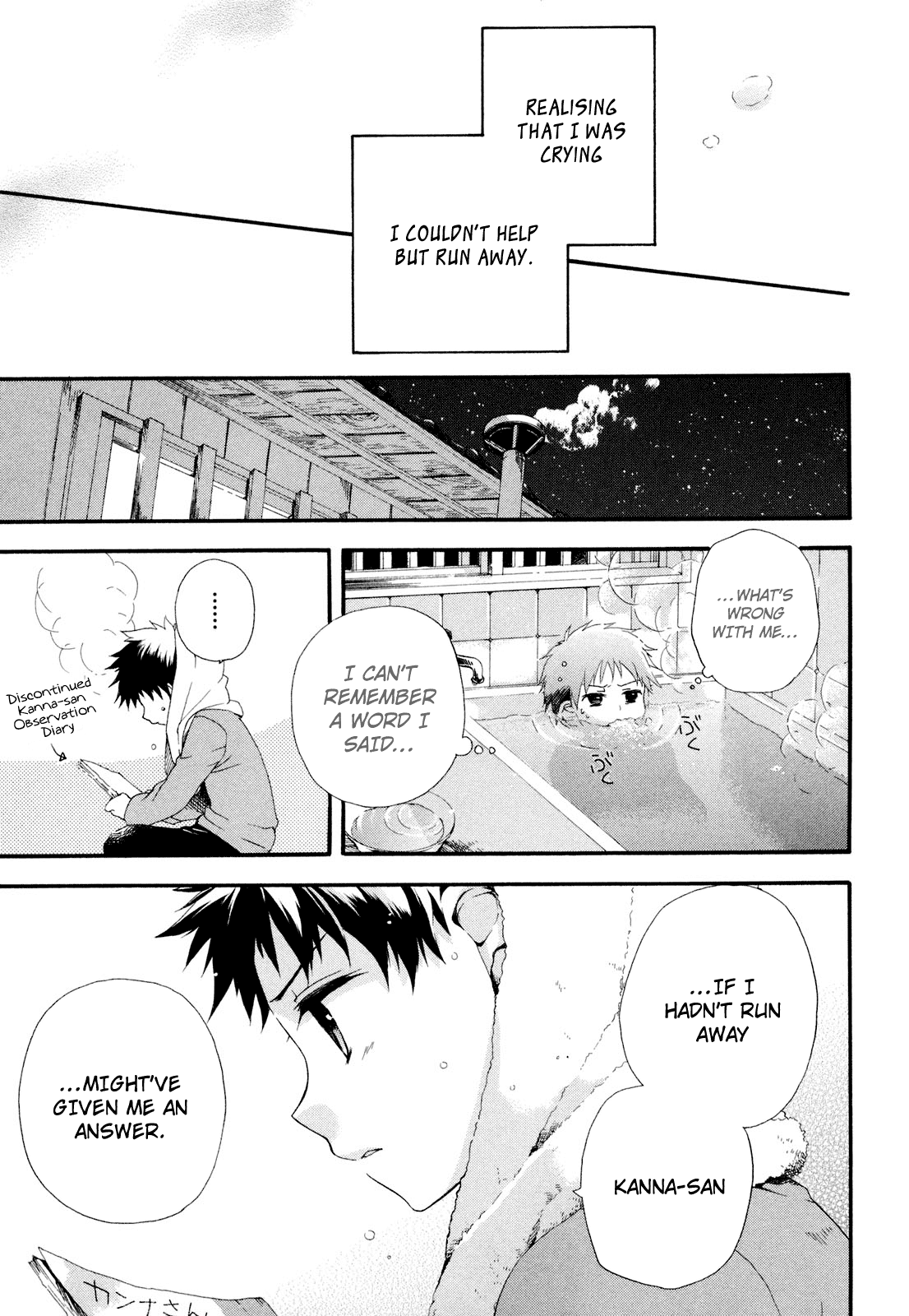 Rosetta Kara no Shoutaijou Invitation 第15页