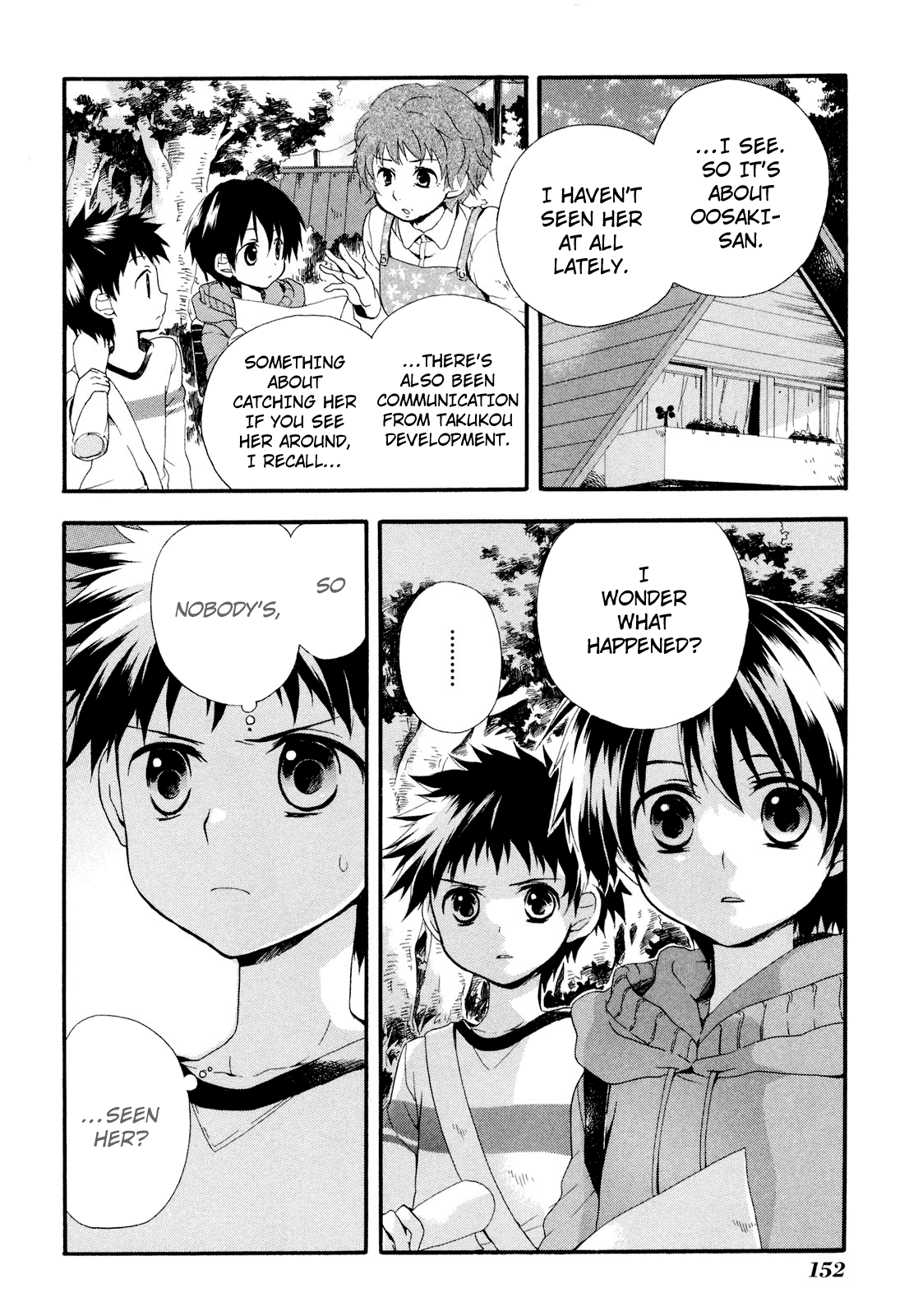 Rosetta Kara no Shoutaijou Invitation 第18页