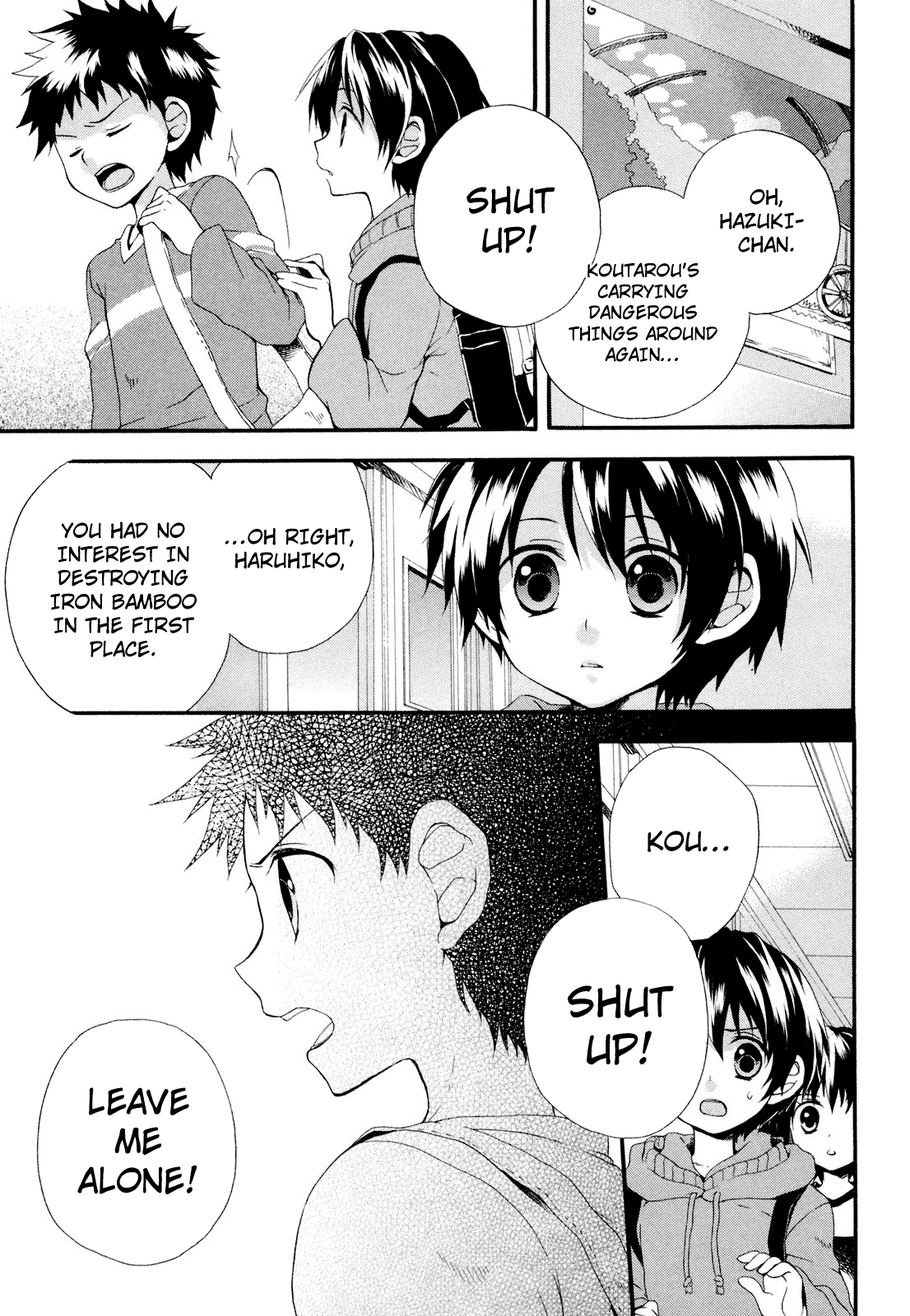 Rosetta Kara no Shoutaijou Invitation 第3页
