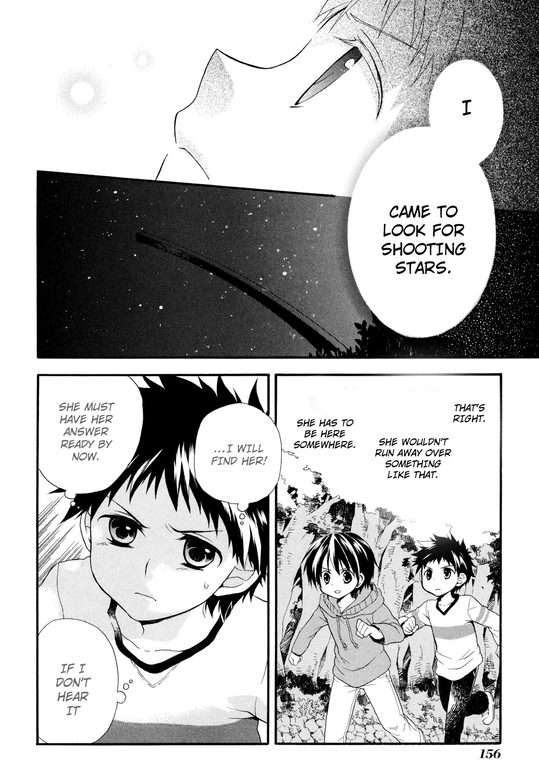 Rosetta Kara no Shoutaijou Invitation 第22页