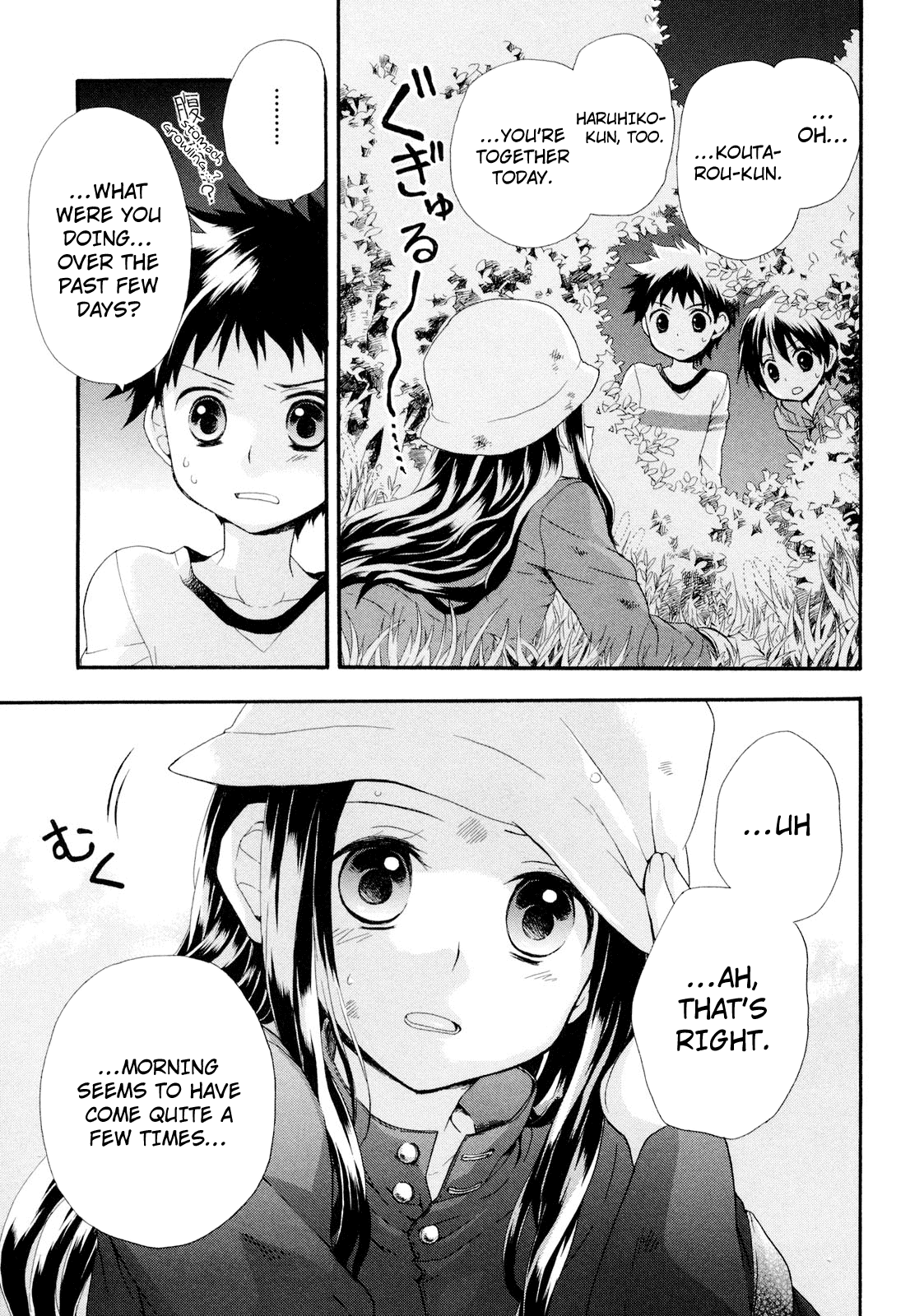 Rosetta Kara no Shoutaijou Invitation 第25页
