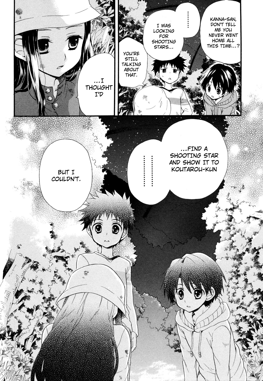 Rosetta Kara no Shoutaijou Invitation 第26页