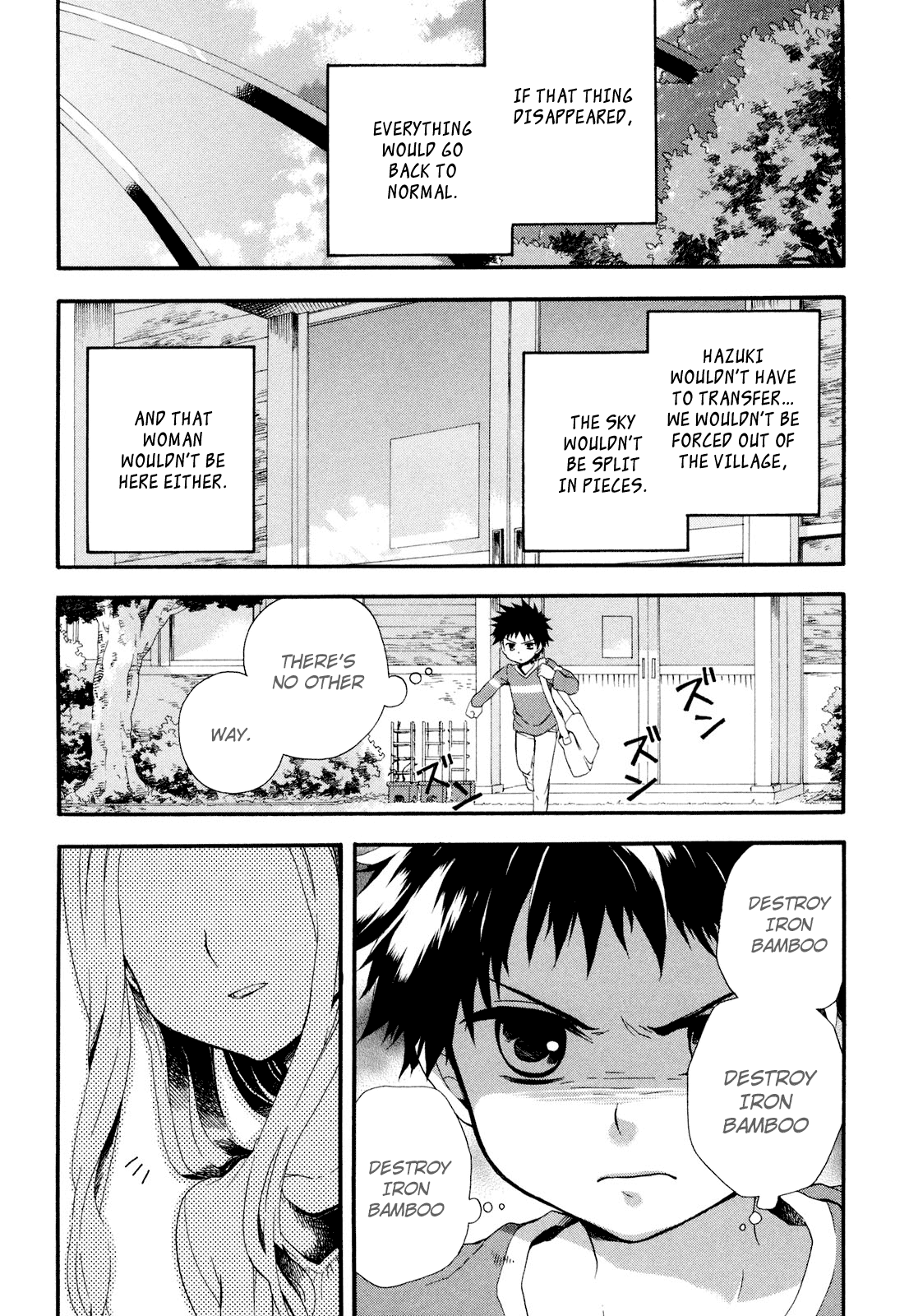 Rosetta Kara no Shoutaijou Invitation 第4页