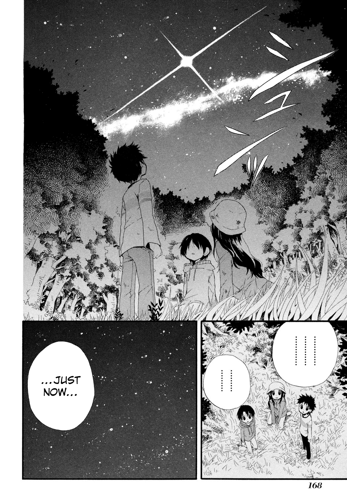 Rosetta Kara no Shoutaijou Invitation 第34页