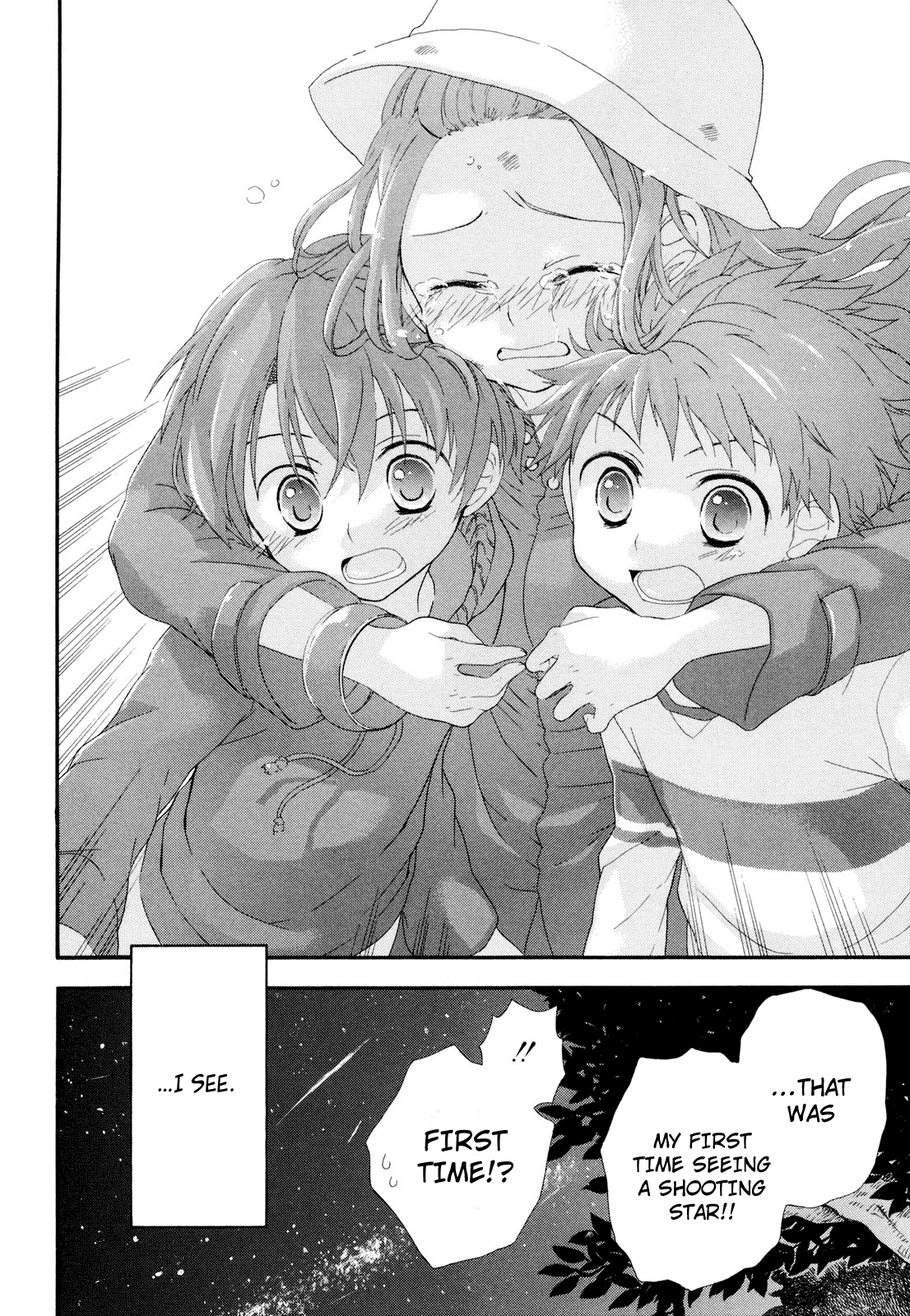 Rosetta Kara no Shoutaijou Invitation 第36页