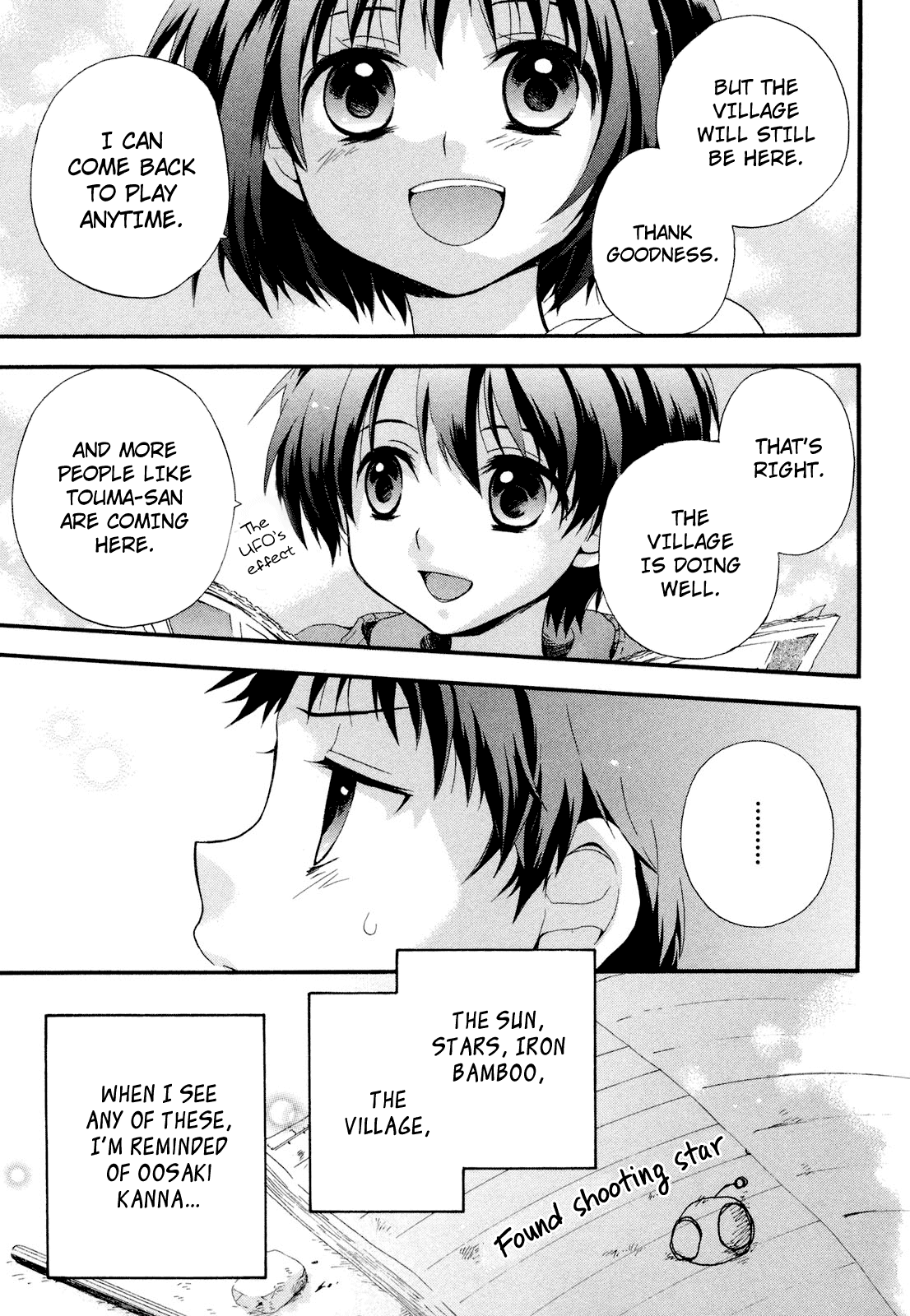 Rosetta Kara no Shoutaijou Invitation 第39页