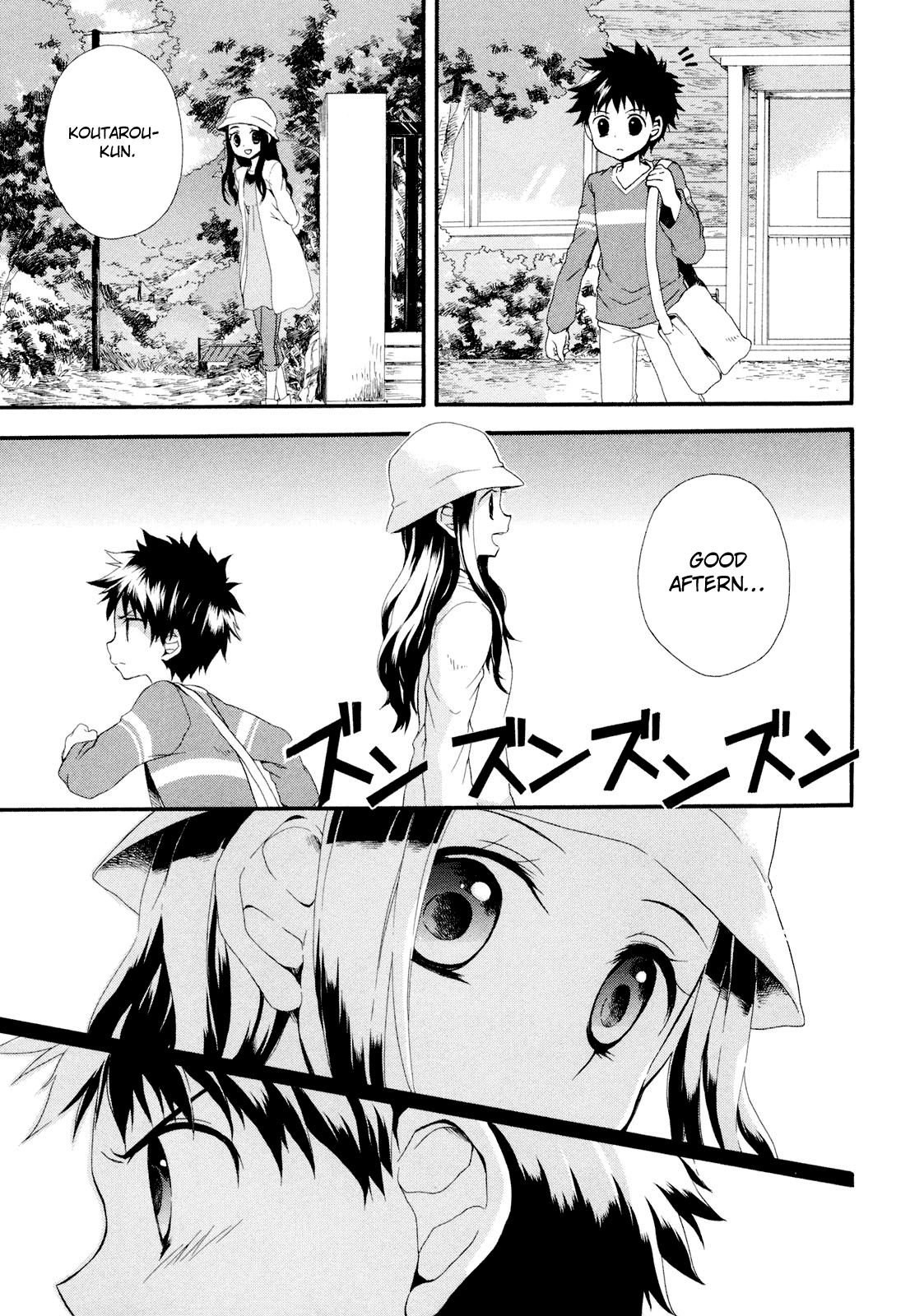 Rosetta Kara no Shoutaijou Invitation 第5页