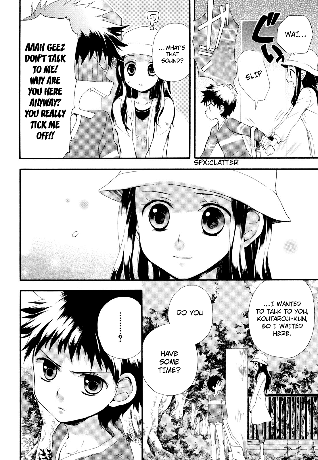 Rosetta Kara no Shoutaijou Invitation 第6页