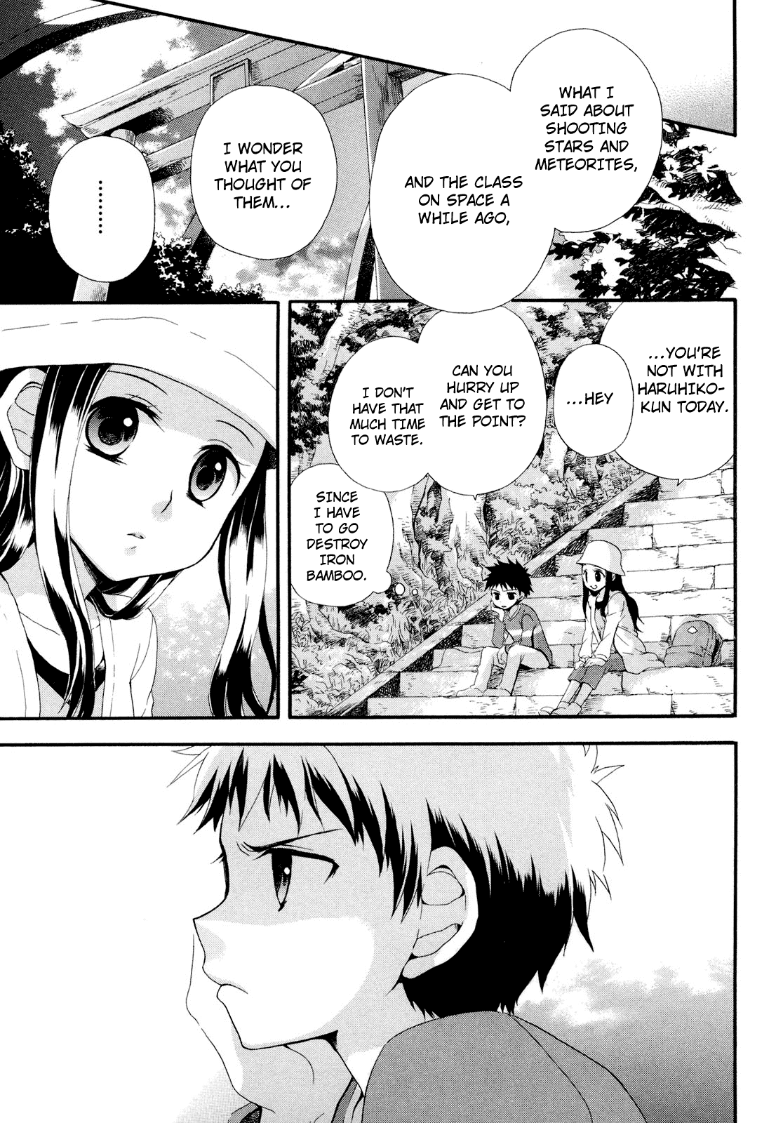 Rosetta Kara no Shoutaijou Invitation 第7页
