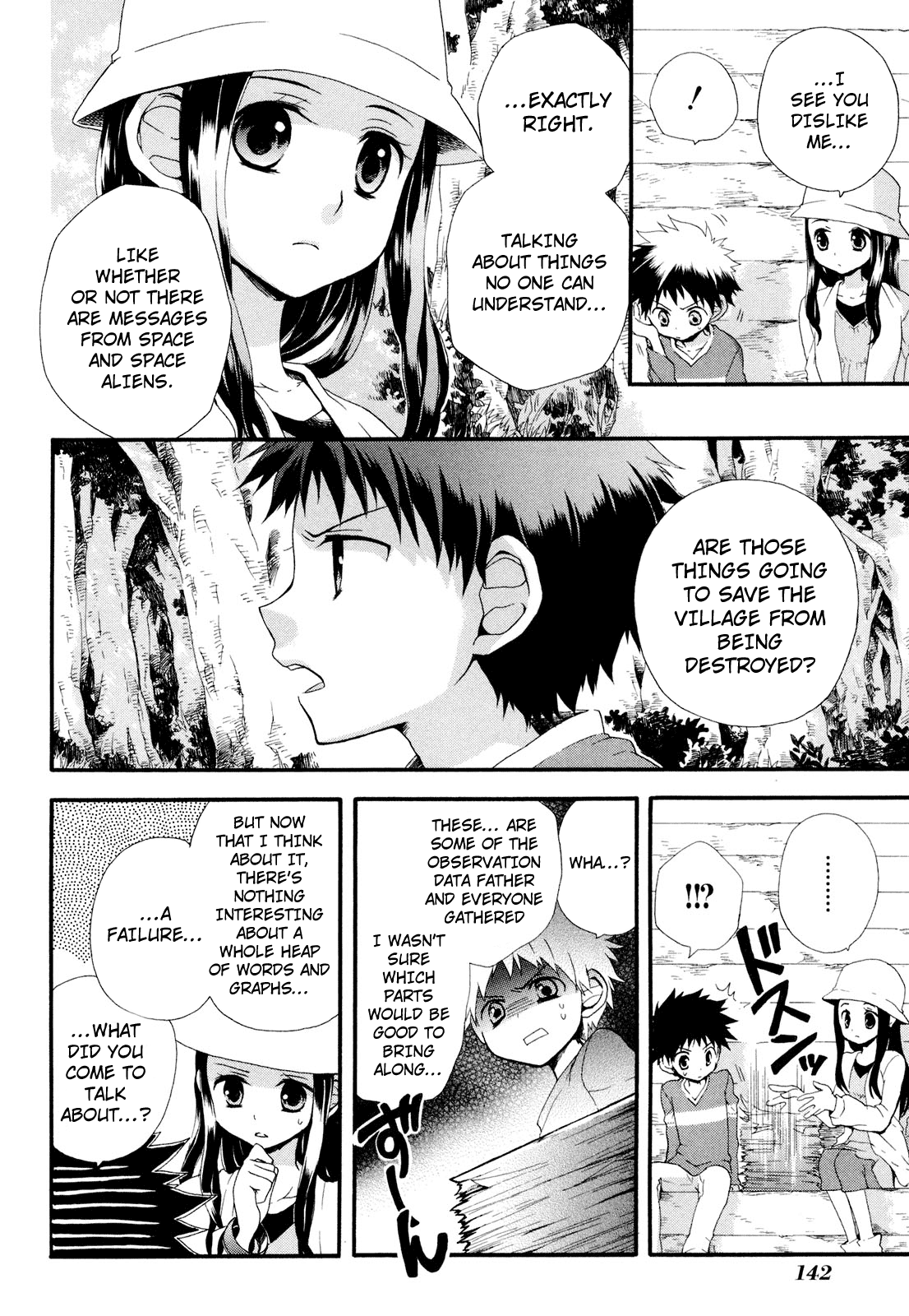 Rosetta Kara no Shoutaijou Invitation 第8页