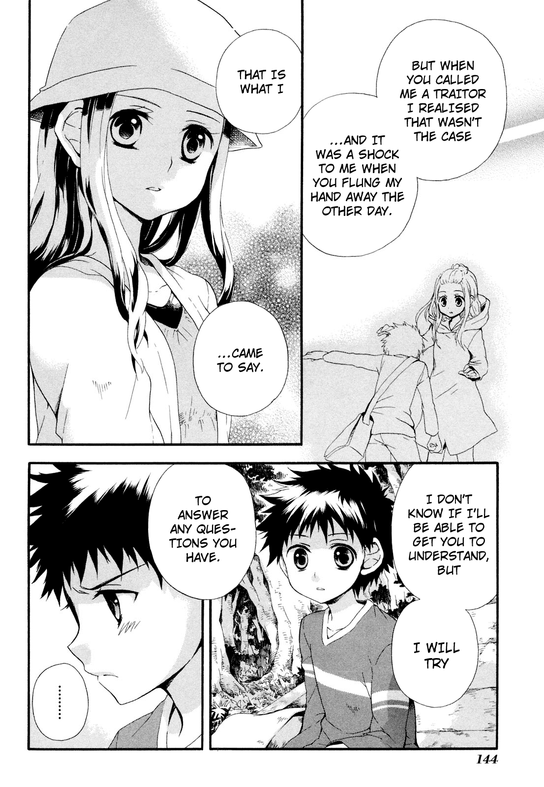 Rosetta Kara no Shoutaijou Invitation 第10页
