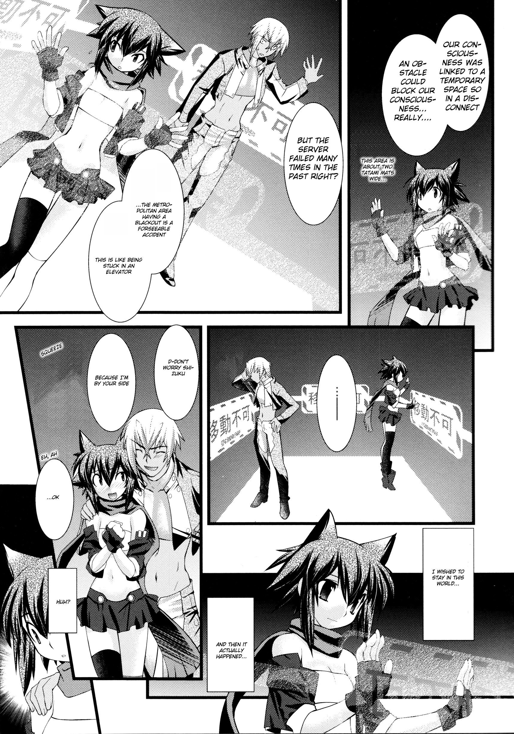 trans : : trans Vol. 1 Ch. 1 第11页