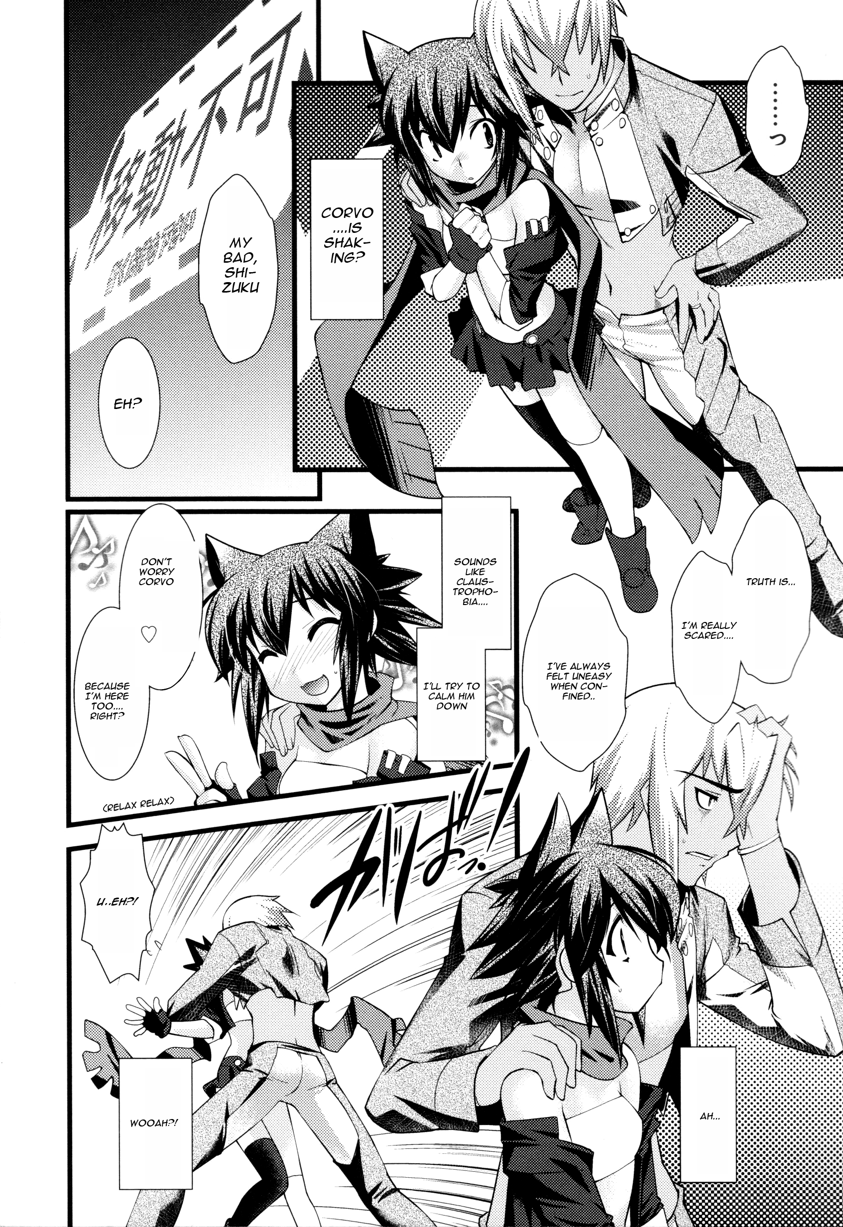 trans : : trans Vol. 1 Ch. 1 第12页