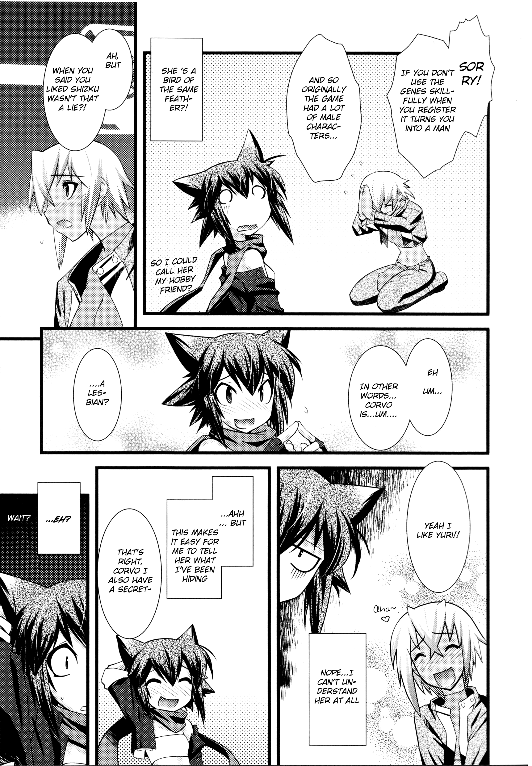 trans : : trans Vol. 1 Ch. 1 第15页
