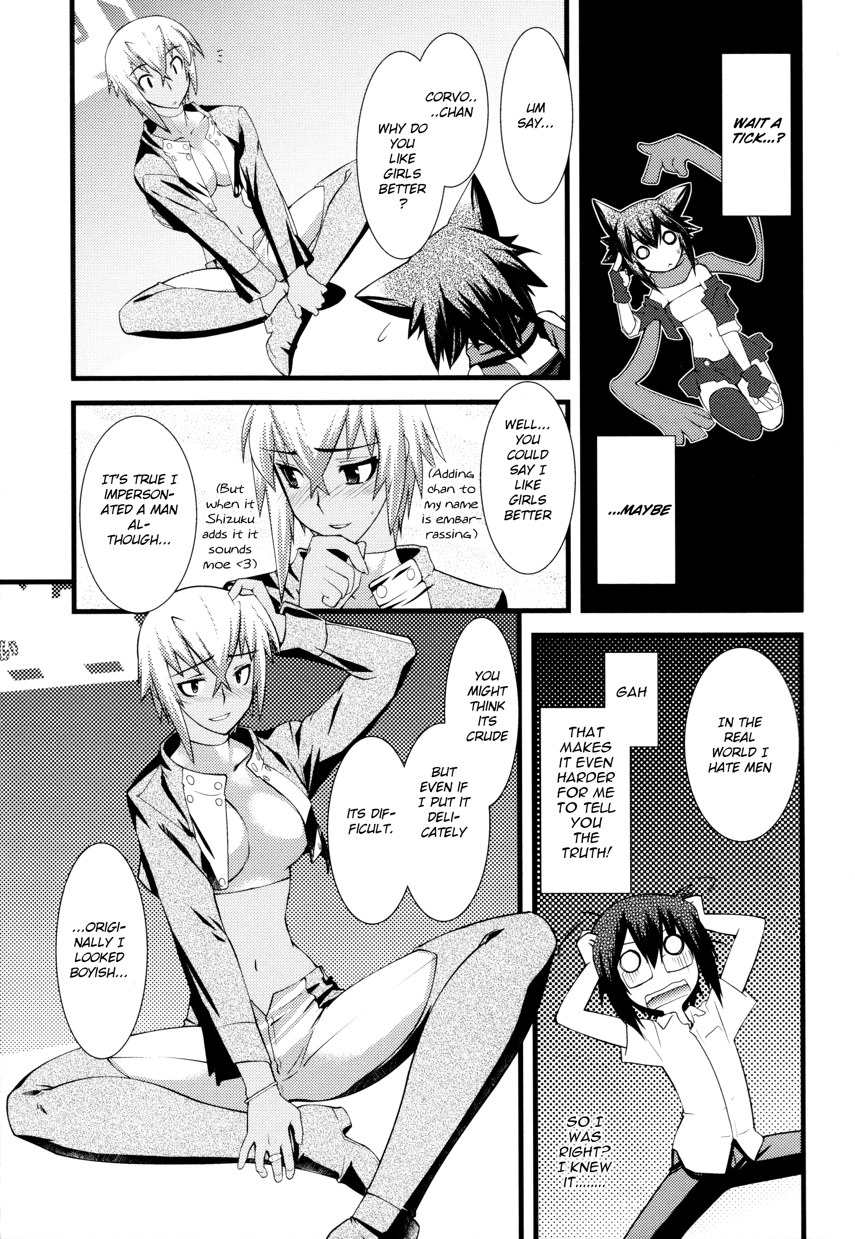 trans : : trans Vol. 1 Ch. 1 第16页
