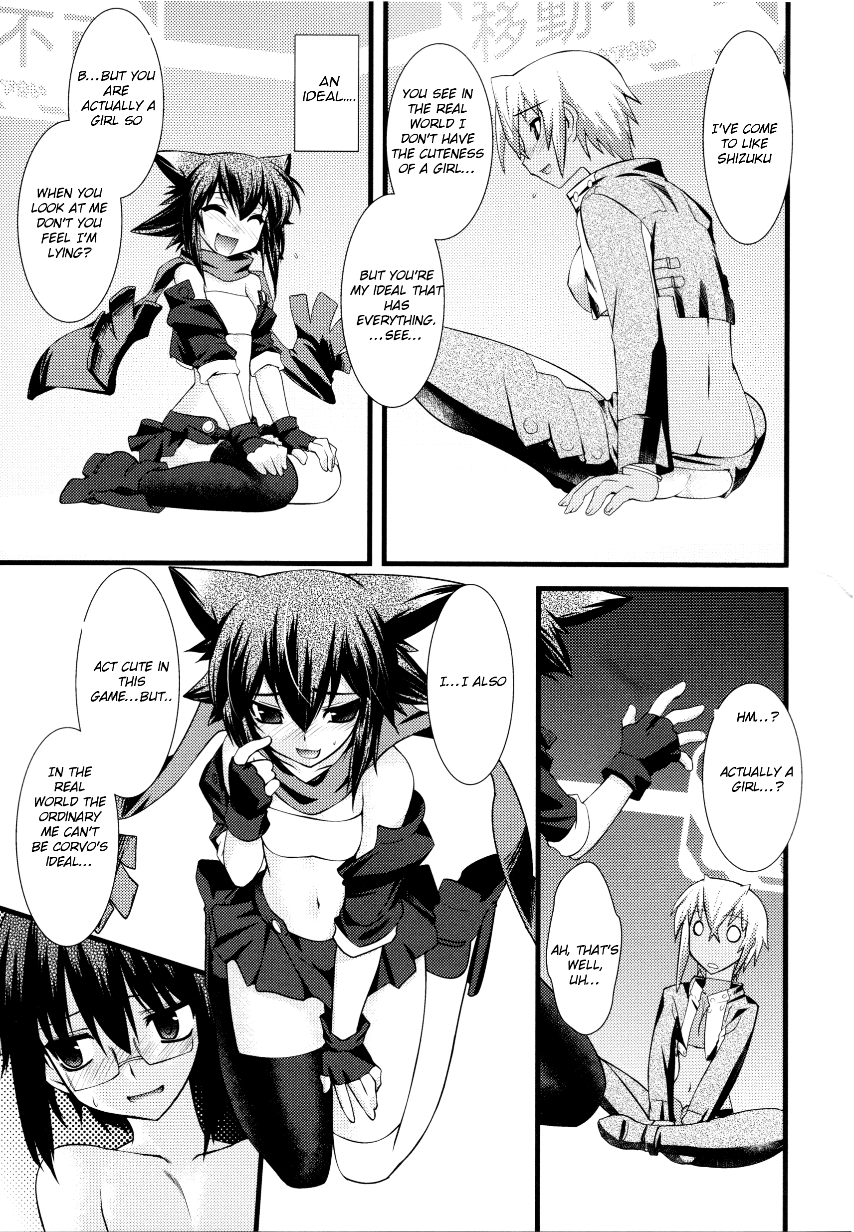 trans : : trans Vol. 1 Ch. 1 第17页