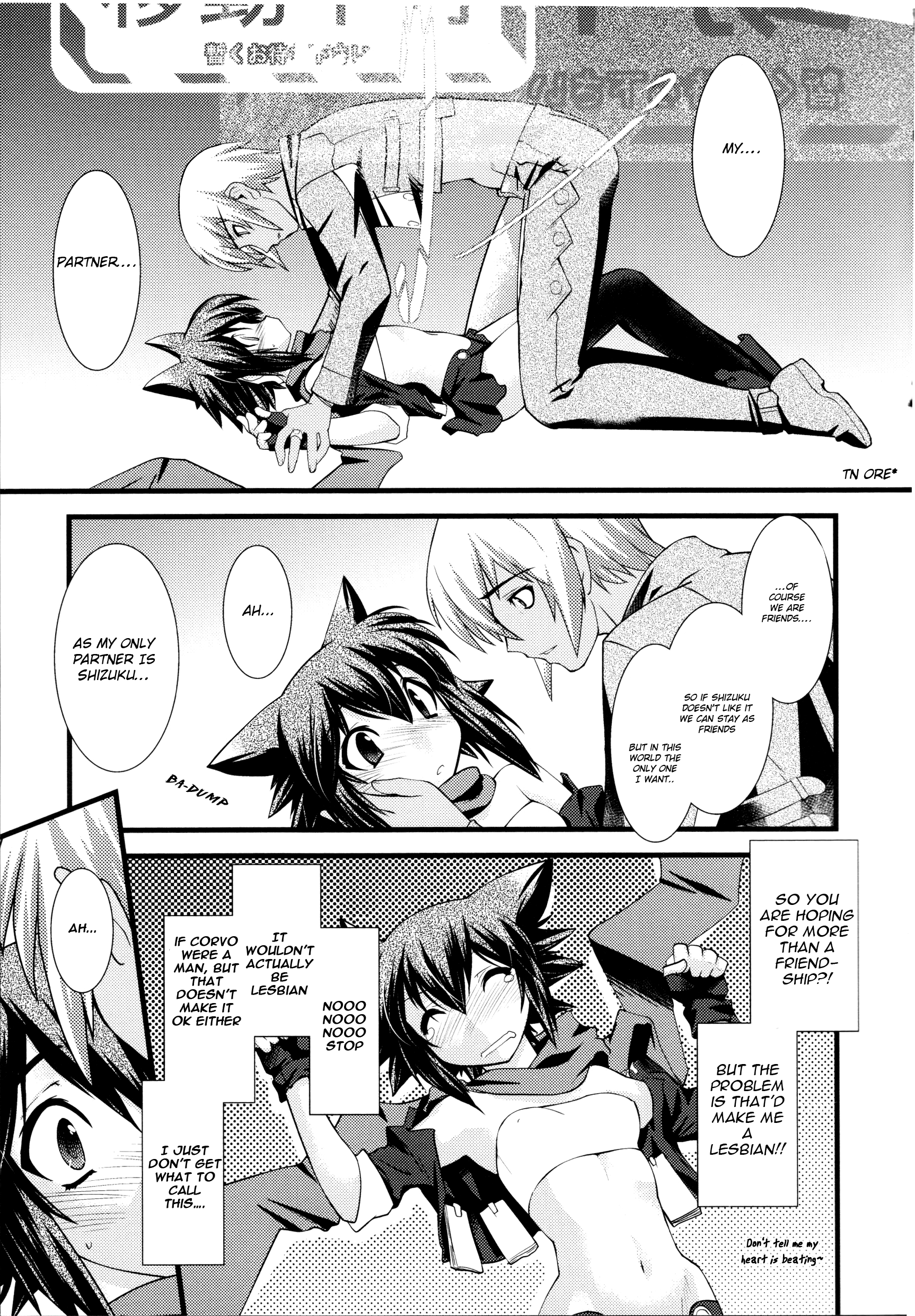 trans : : trans Vol. 1 Ch. 1 第19页