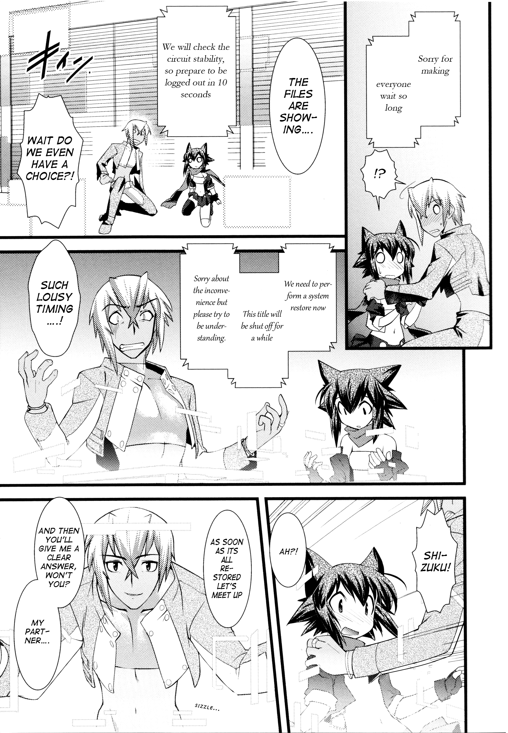 trans : : trans Vol. 1 Ch. 1 第21页