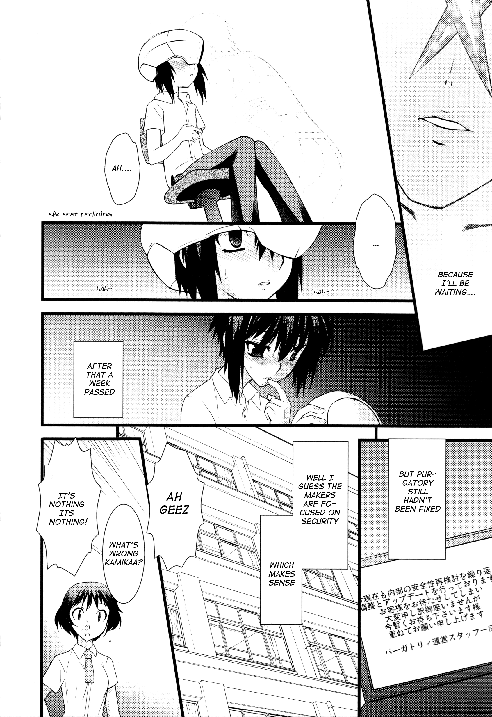 trans : : trans Vol. 1 Ch. 1 第22页