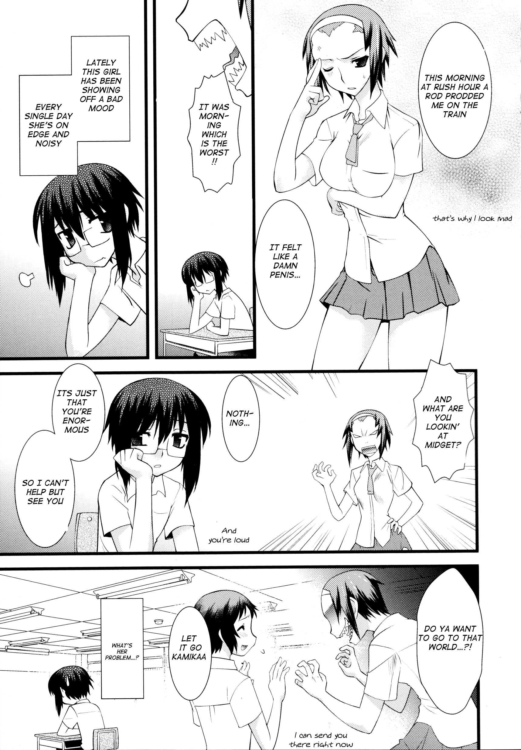 trans : : trans Vol. 1 Ch. 1 第23页