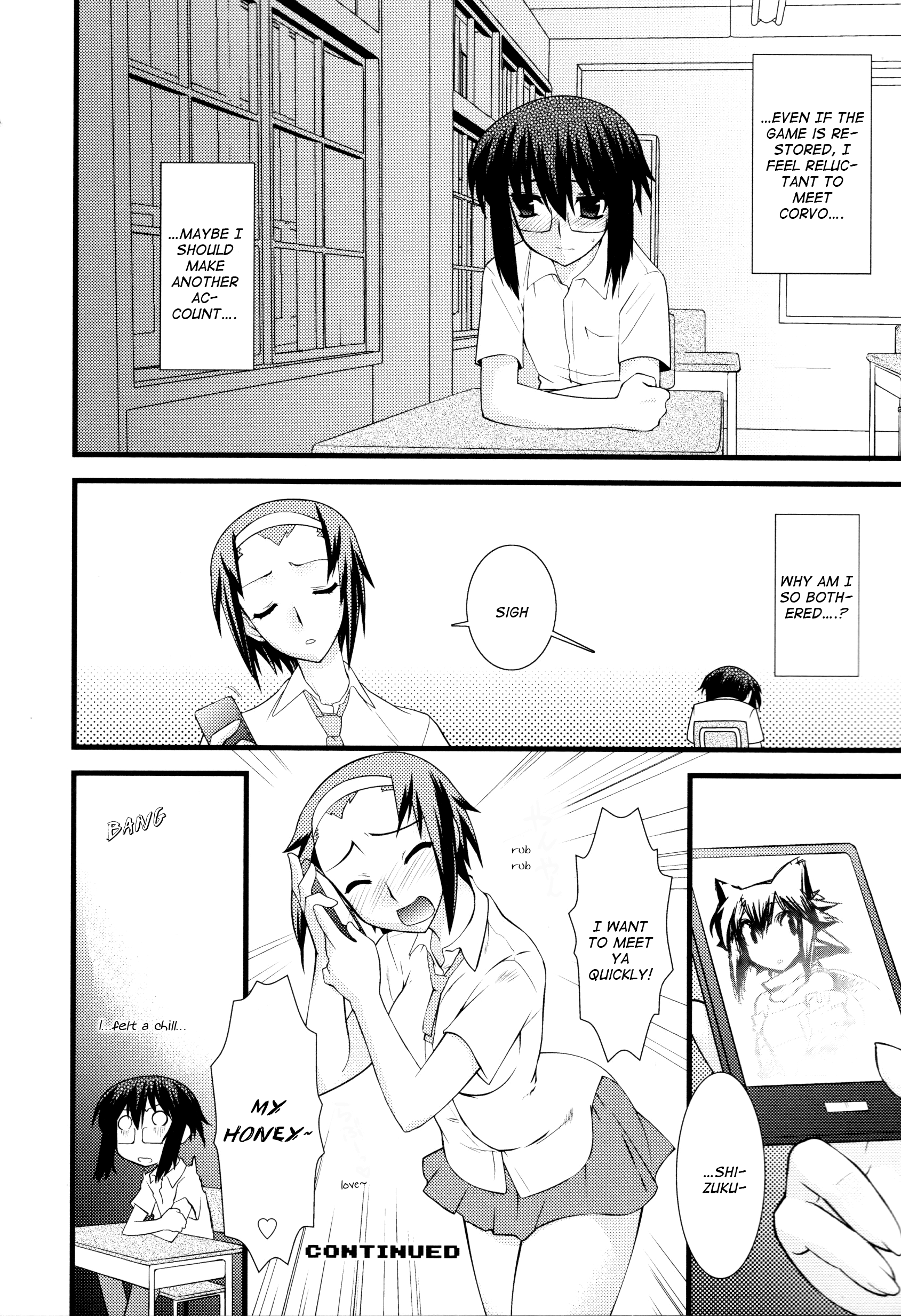 trans : : trans Vol. 1 Ch. 1 第24页