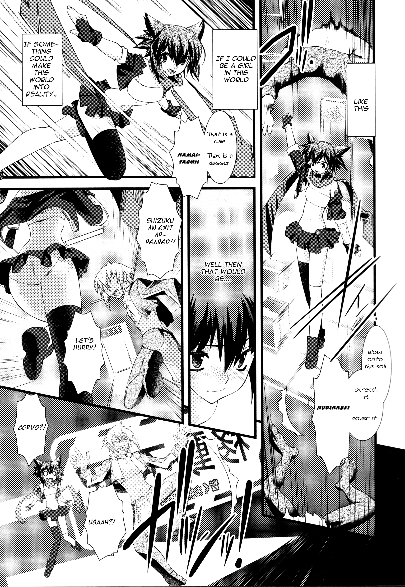 trans : : trans Vol. 1 Ch. 1 第9页