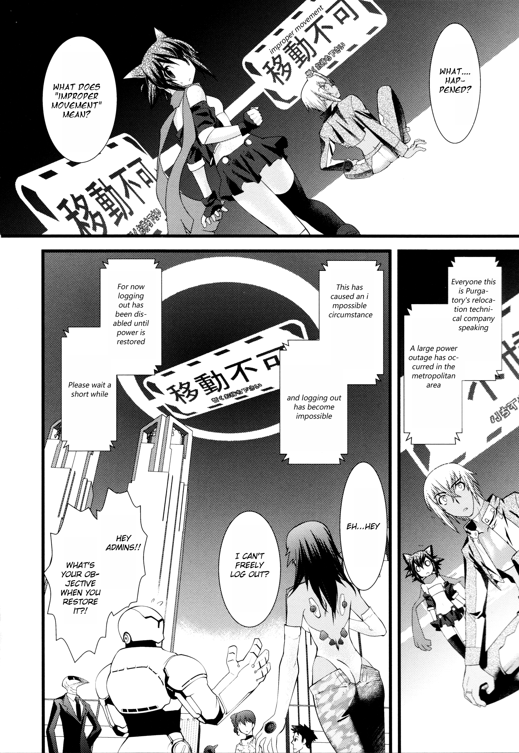trans : : trans Vol. 1 Ch. 1 第10页