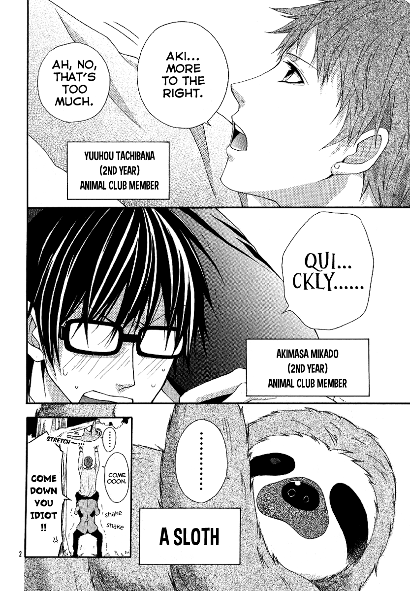 Narukou Shiiku-bu 第3页