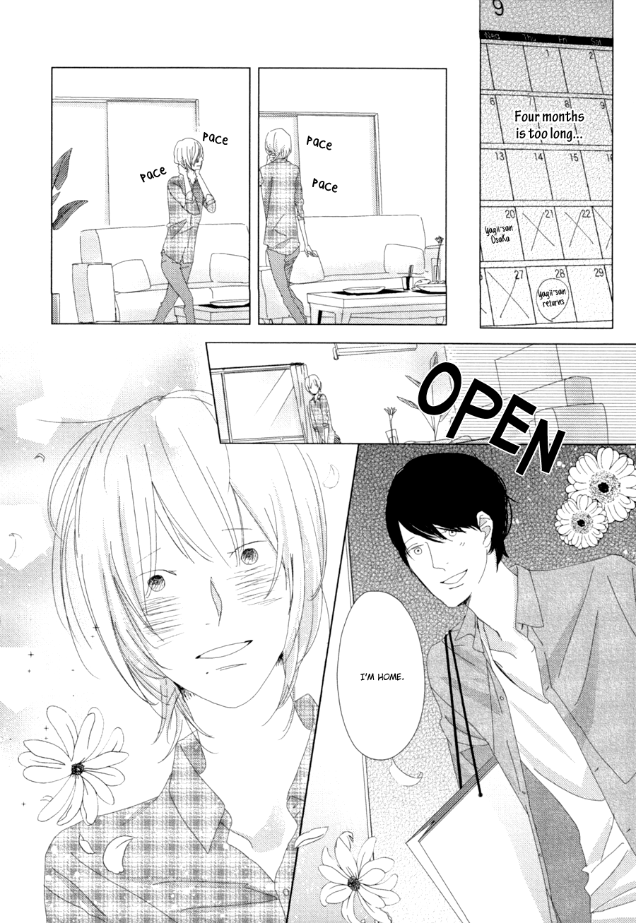 Ame to Kiss Ch. 4 第12页