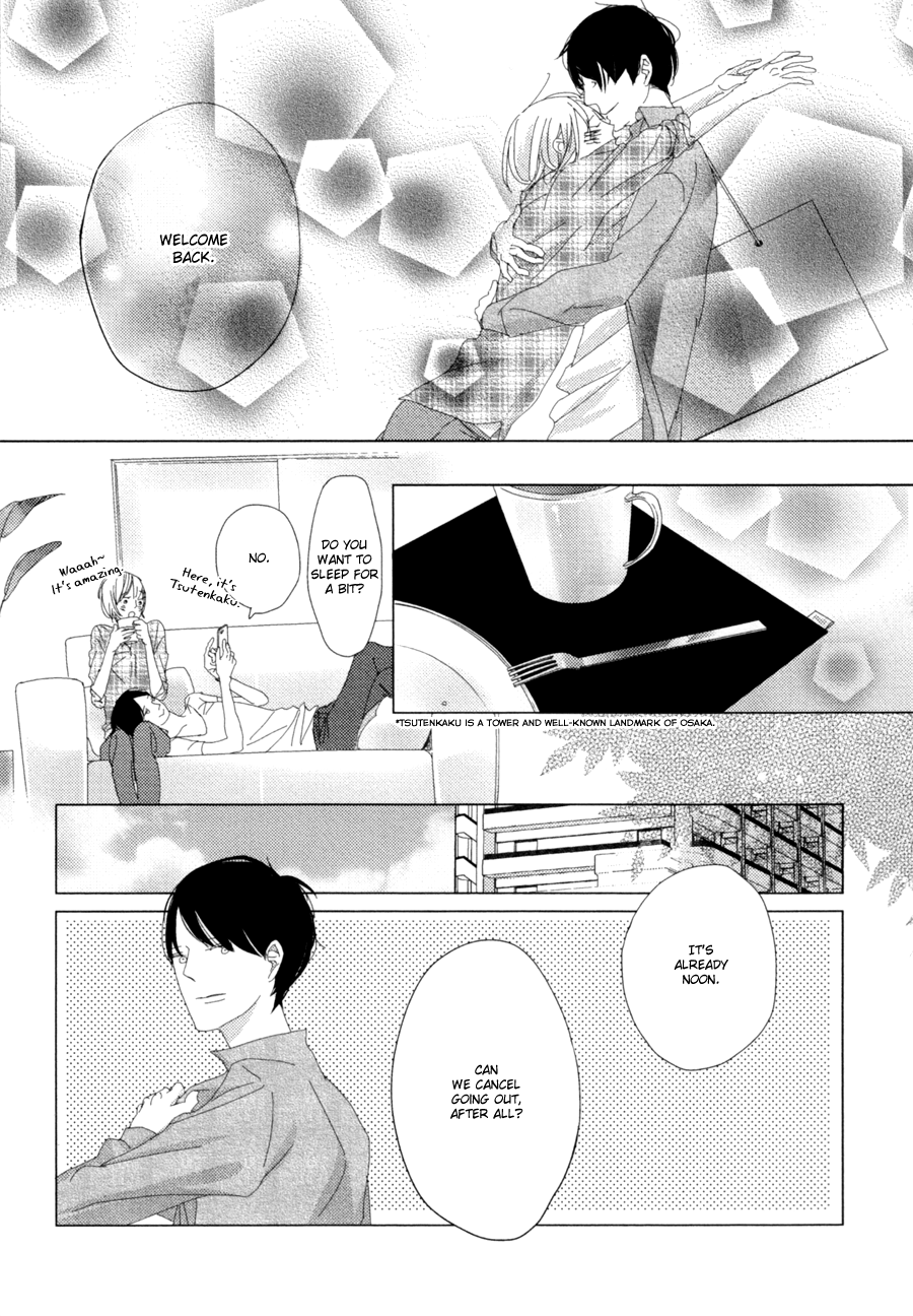Ame to Kiss Ch. 4 第13页