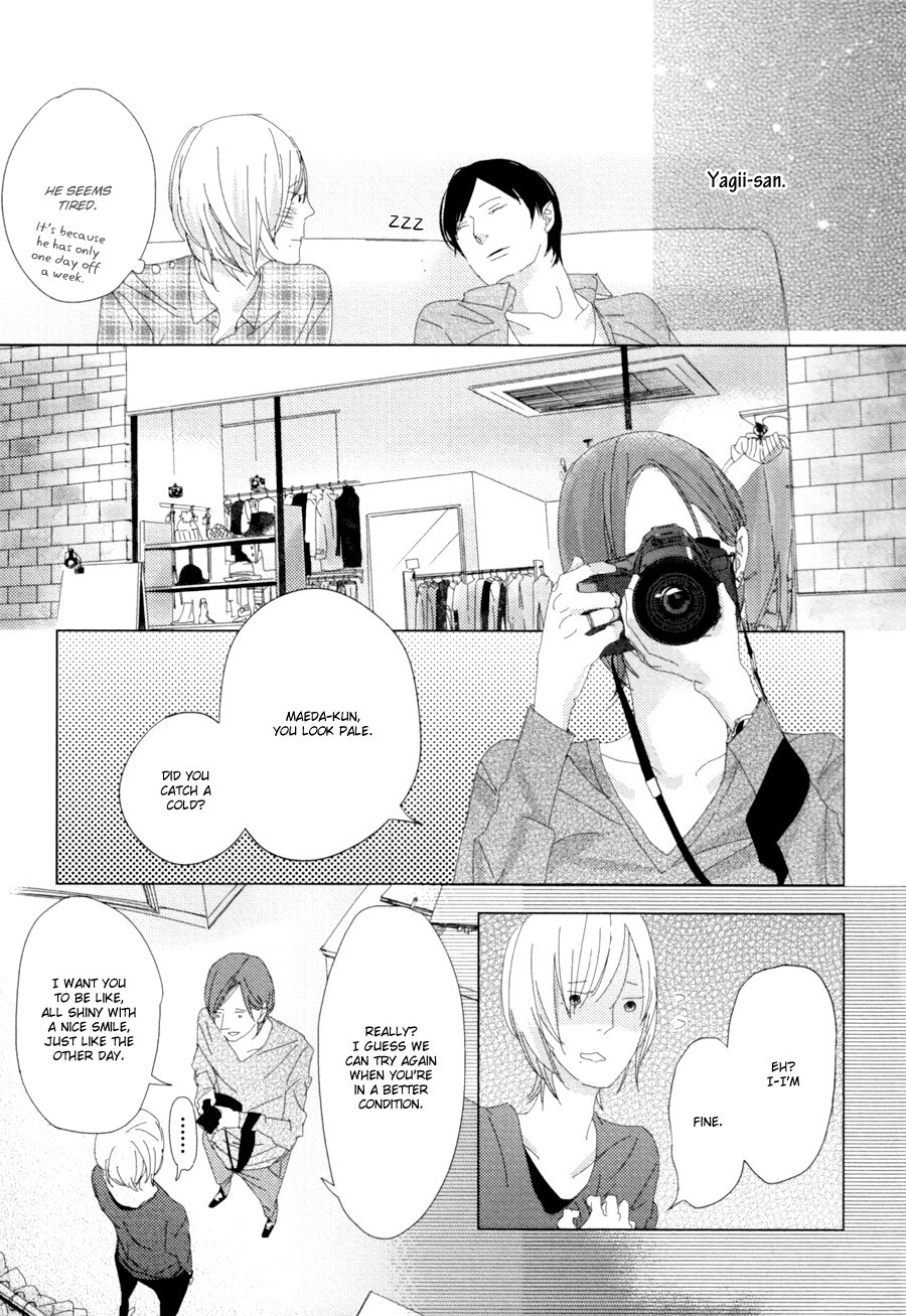 Ame to Kiss Ch. 4 第15页