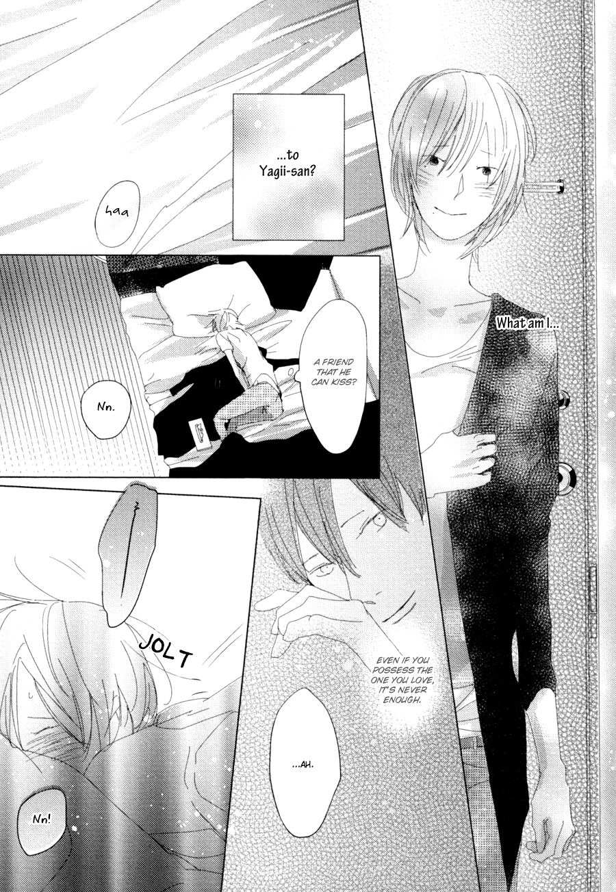 Ame to Kiss Ch. 4 第19页